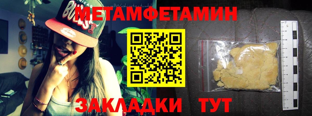 Amphetamine VHQ Михайловка