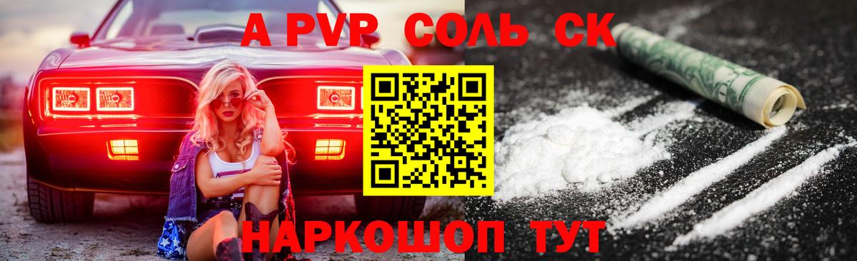 Alfa_PVP крисы CK  А ПВП мука  купить наркотик  Вход с VPN  Михайловка 