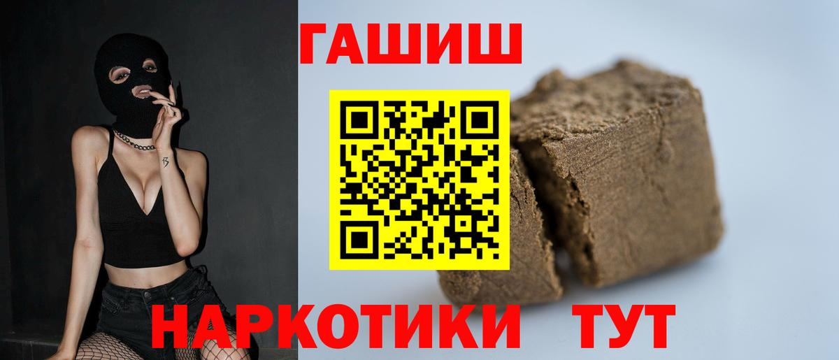 Гашиш hashish Михайловка