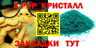 герыч Гусь-Хрустальный