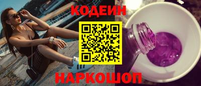 кокаин VHQ Гусев