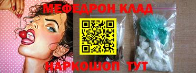 кокаин VHQ Гусев