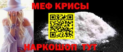 герыч Гусь-Хрустальный