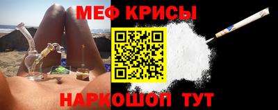 кокаин VHQ Гусев