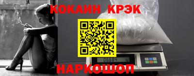 кокаин VHQ Гусев