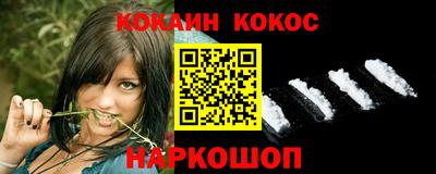 кокаин VHQ Гусев