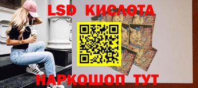 альфа пвп Гусиноозёрск