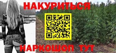 альфа пвп Гусиноозёрск