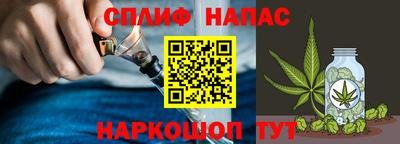 альфа пвп Гусиноозёрск
