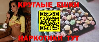 кокаин VHQ Гусев