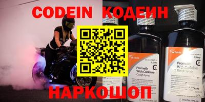 кокаин VHQ Гусев