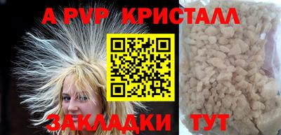 кокаин VHQ Гусев