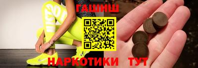альфа пвп Гусиноозёрск