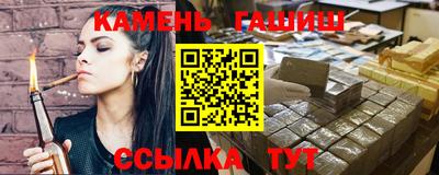 кокаин VHQ Гусев