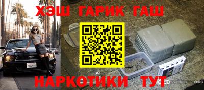 альфа пвп Гусиноозёрск