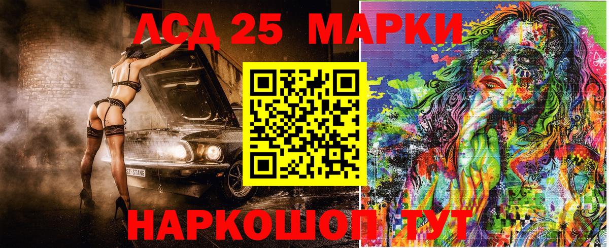 Наркотические марки 1,8мг  Вход с VPN  Михайловка 