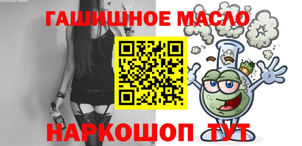 ТГК вейп Михайловка