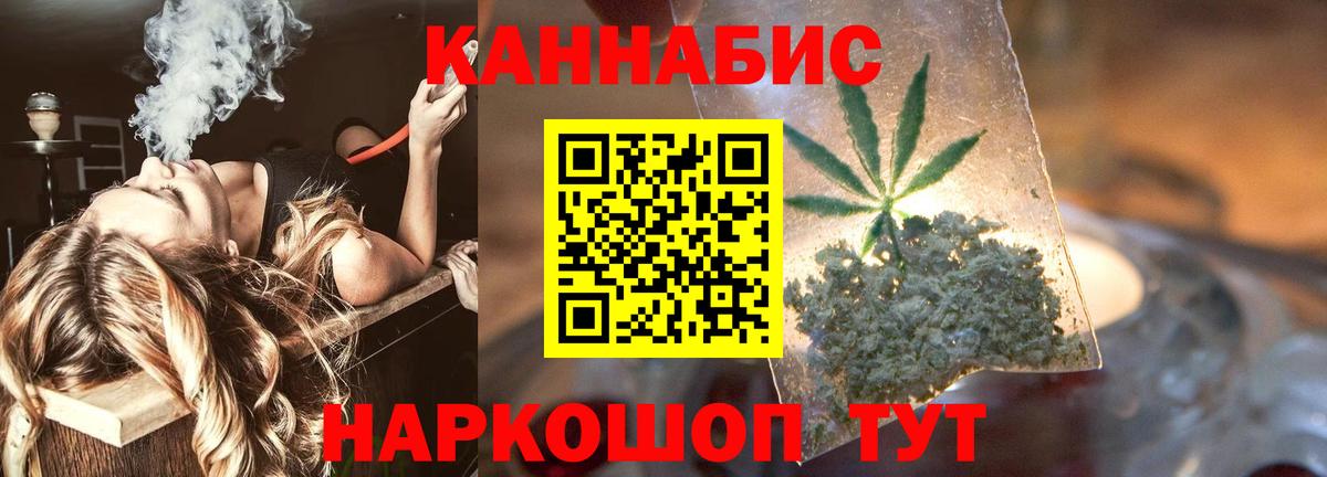 Шишки марихуана семена Михайловка